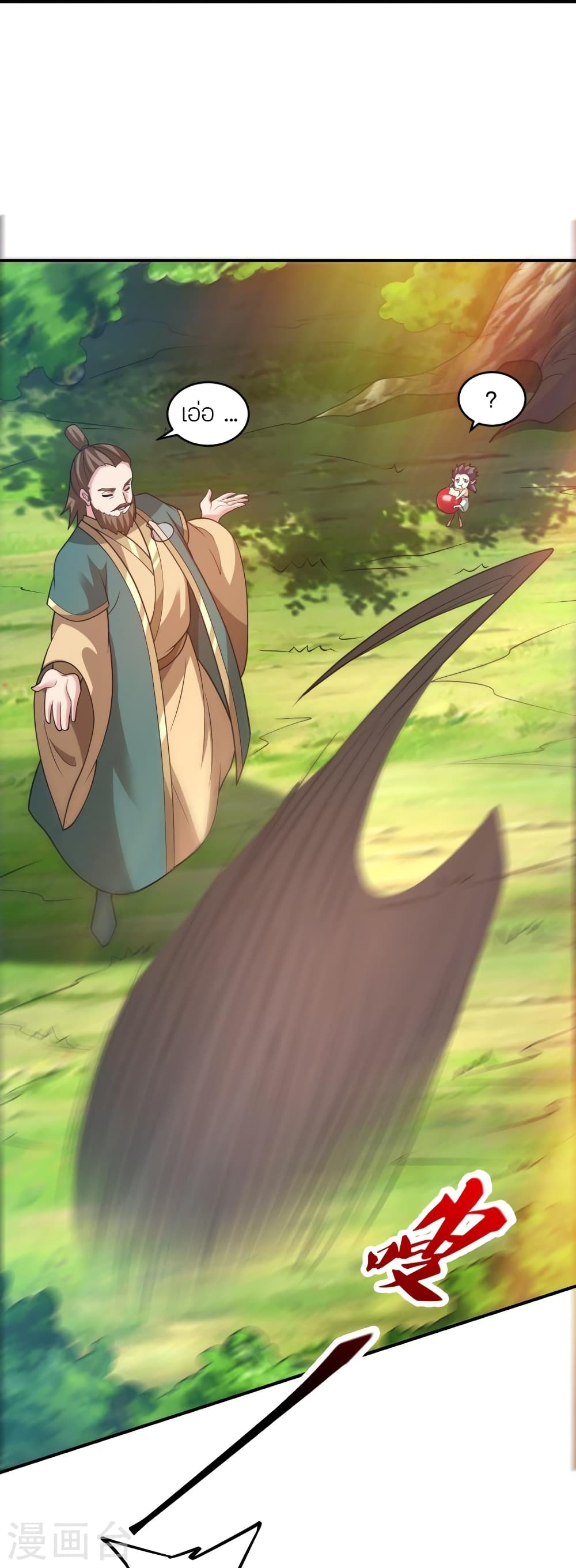 Banished Disciple’s Counterattack ตอนที่ 380 (54)